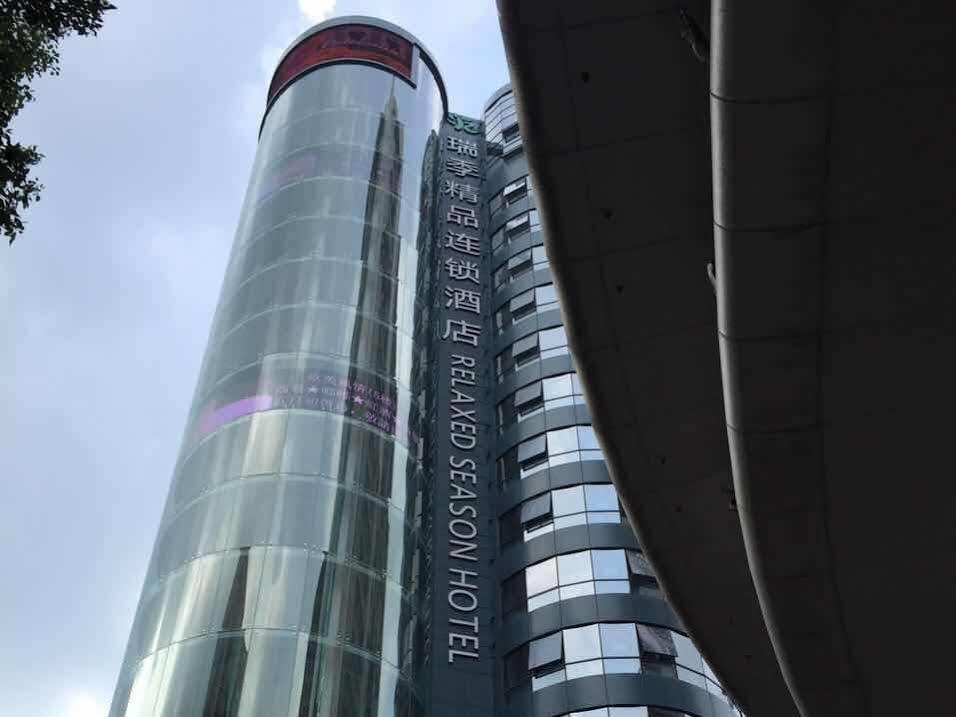 Relax Season Hotel Dongmen Shenzhen Exterior foto